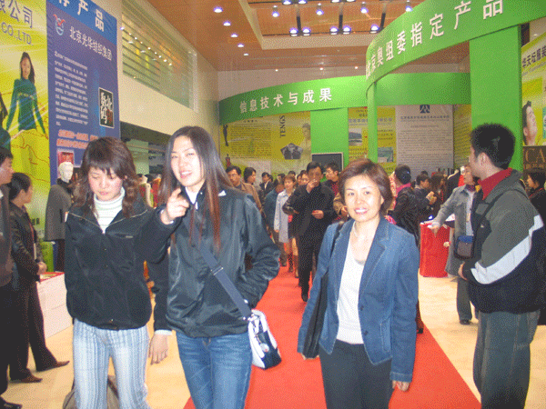 我系教师参观2005北京国际服装服饰博览会会场