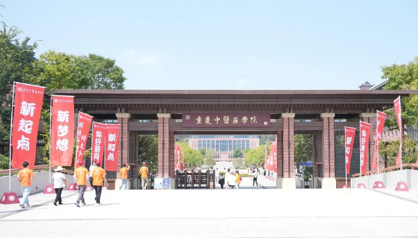 2024级新生报到现场。2026世界杯官网供图